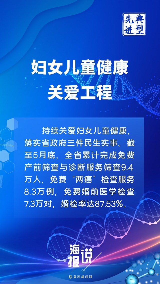 民生保险掌上民生app下载安装最新版本的简单介绍